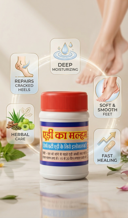 Seva Edi Malham (Cracked Heel Care)