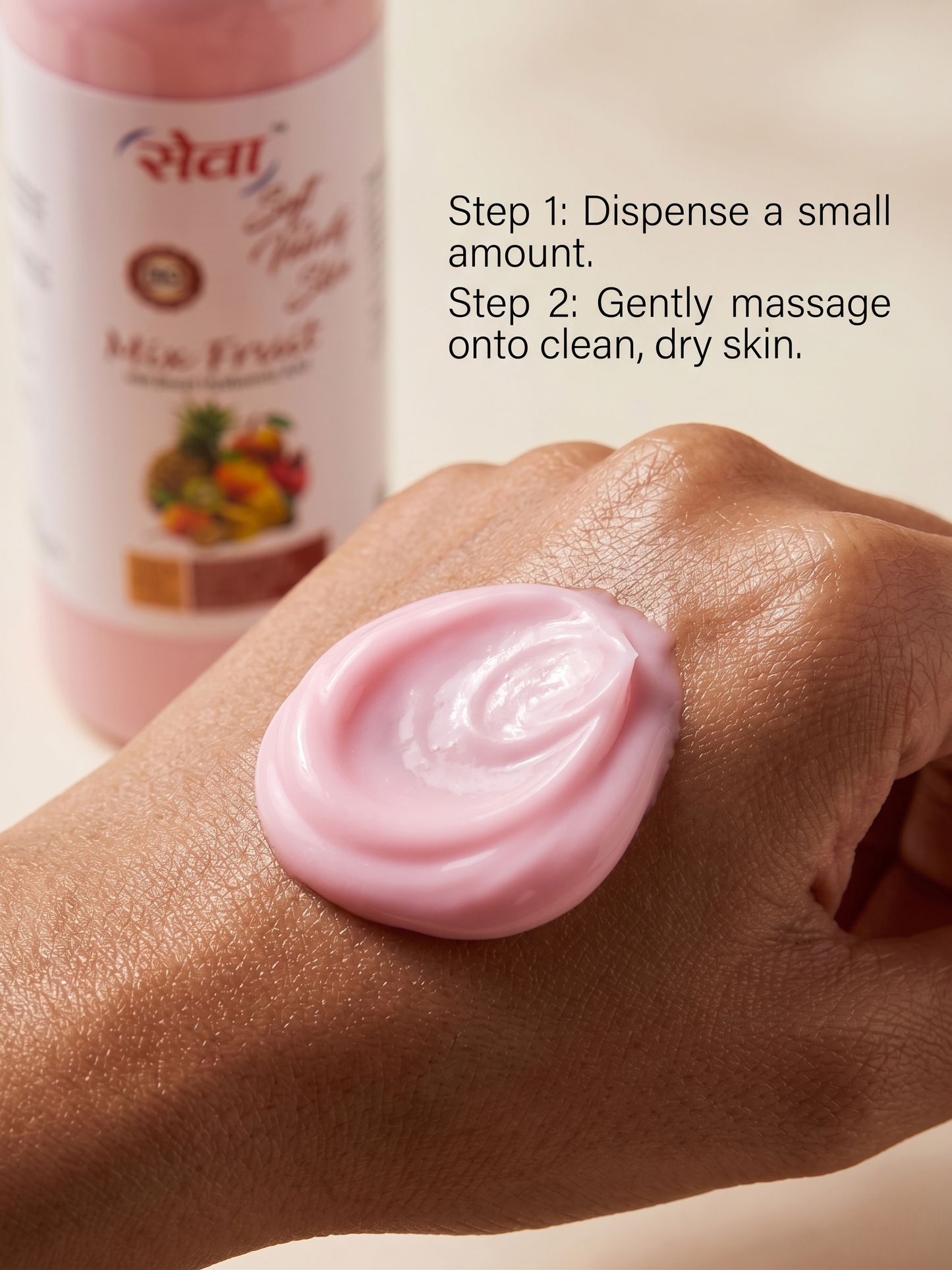 Seva Deep Moisture Body Lotion